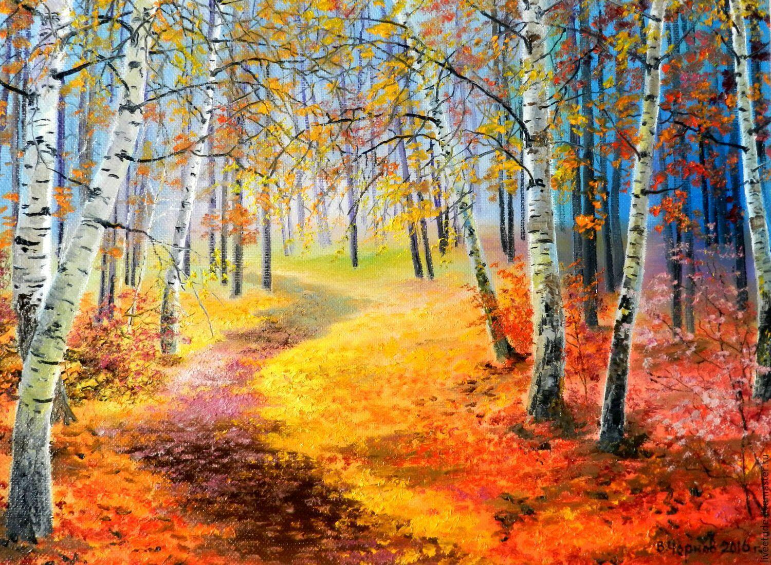 ПУТЕШЕСТВИЕ  НОЯБРЯ