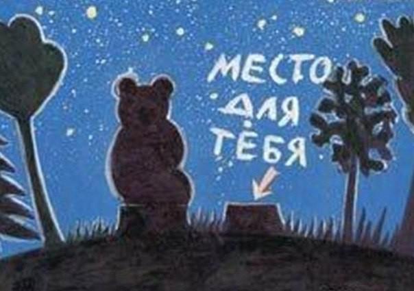 Бьётся сердце реже, бьётся сердце чаще