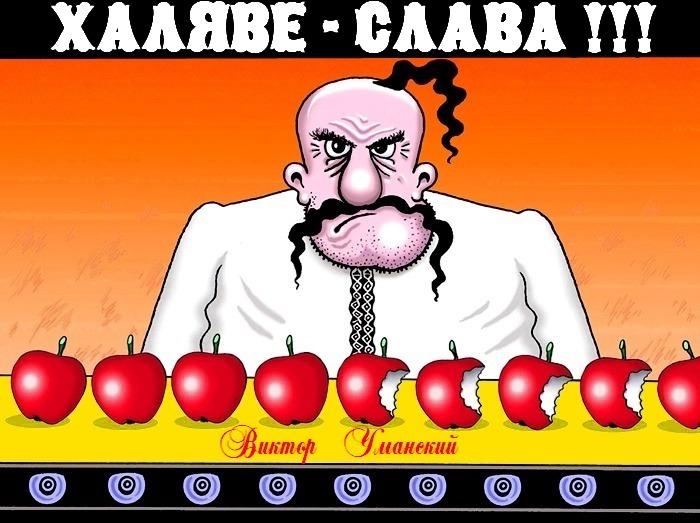 АГИТПЛАКАТ № 4:  Главный девиз =УКРОПА=