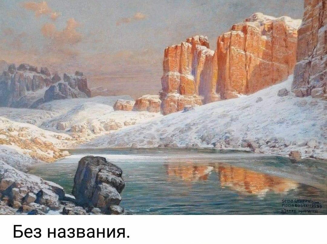 безмолвные стражи