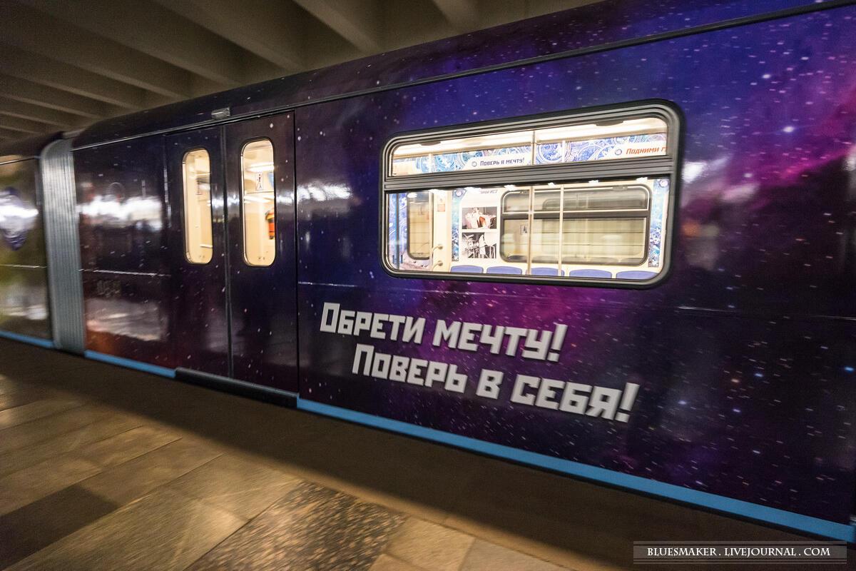 С надеждой