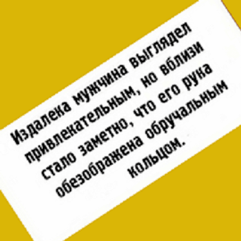 В нём восхищало всё