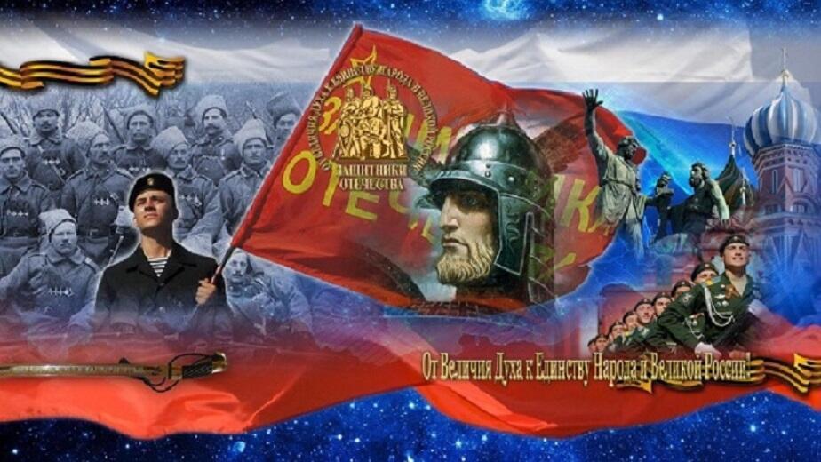 Мы все защищаем родную страну