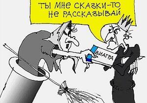 Ни укусить, ни пожевать... /микс/