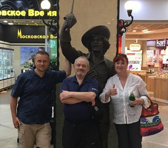 Когда останетесь одни...