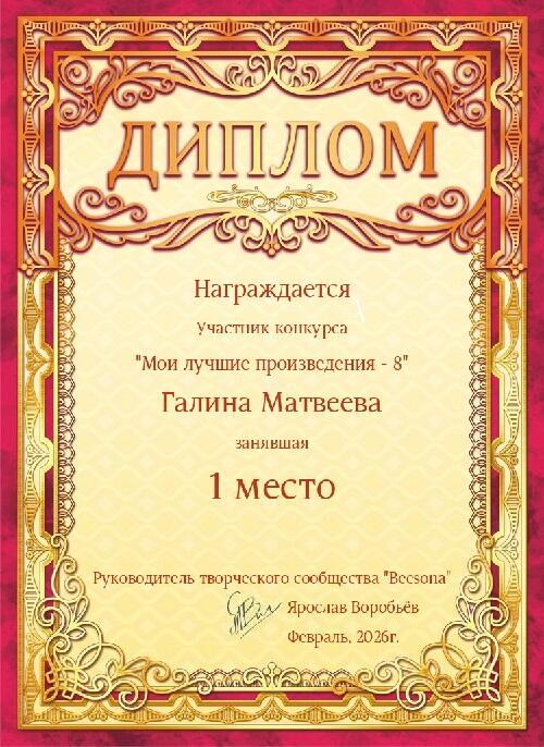 Новый сосед