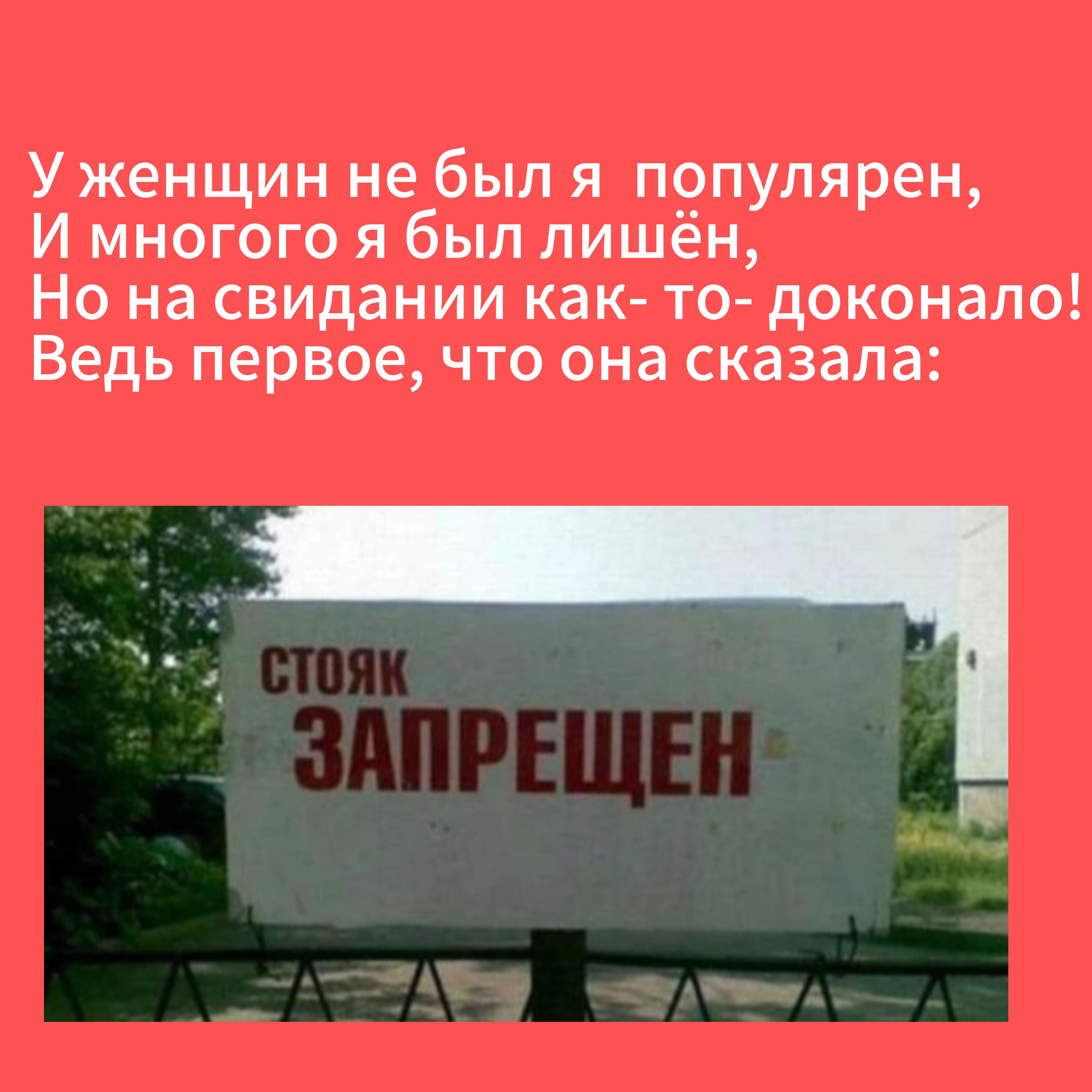 Как- то на свидании