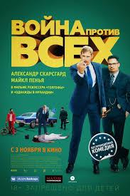 Мир Украине.