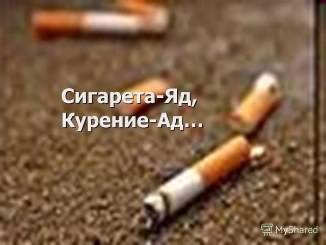 МиНздрав предупреждает