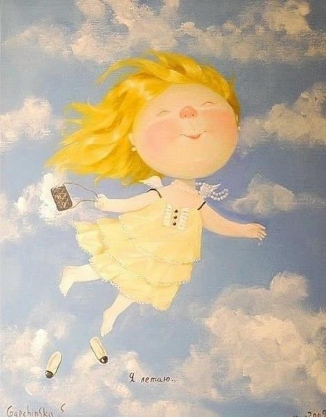 Ты мне нравишься, жизнь