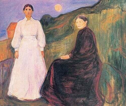 Когда ты была мне нужна...