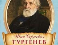 Русский язык