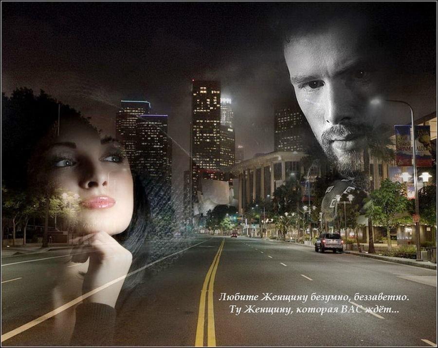 ТЫ МОЙ РАЙ И ПОКОЙ