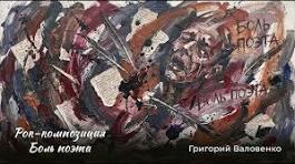 И вот он снова…