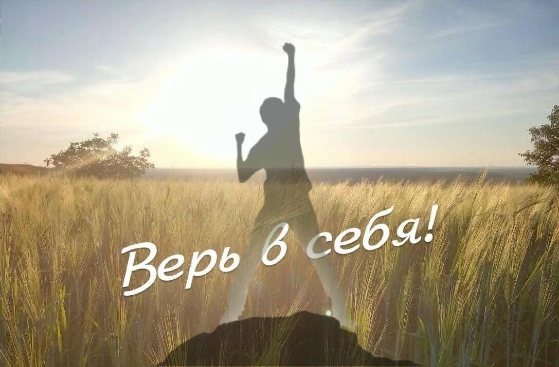 Счастье вести