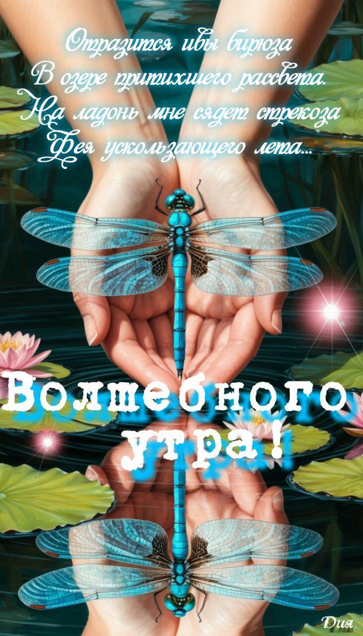 Фея ускользающего лета - пейзажная лирика