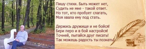 О творческом вдохновении 