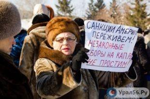 Глашатай из Кремля.(перестроечно - кризиснаое поздравление)