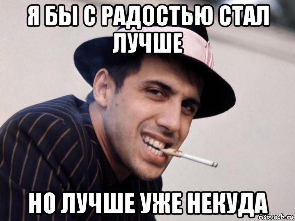 СКАЖУ Я ВАМ УЖЕ НЕ МОЛОД.