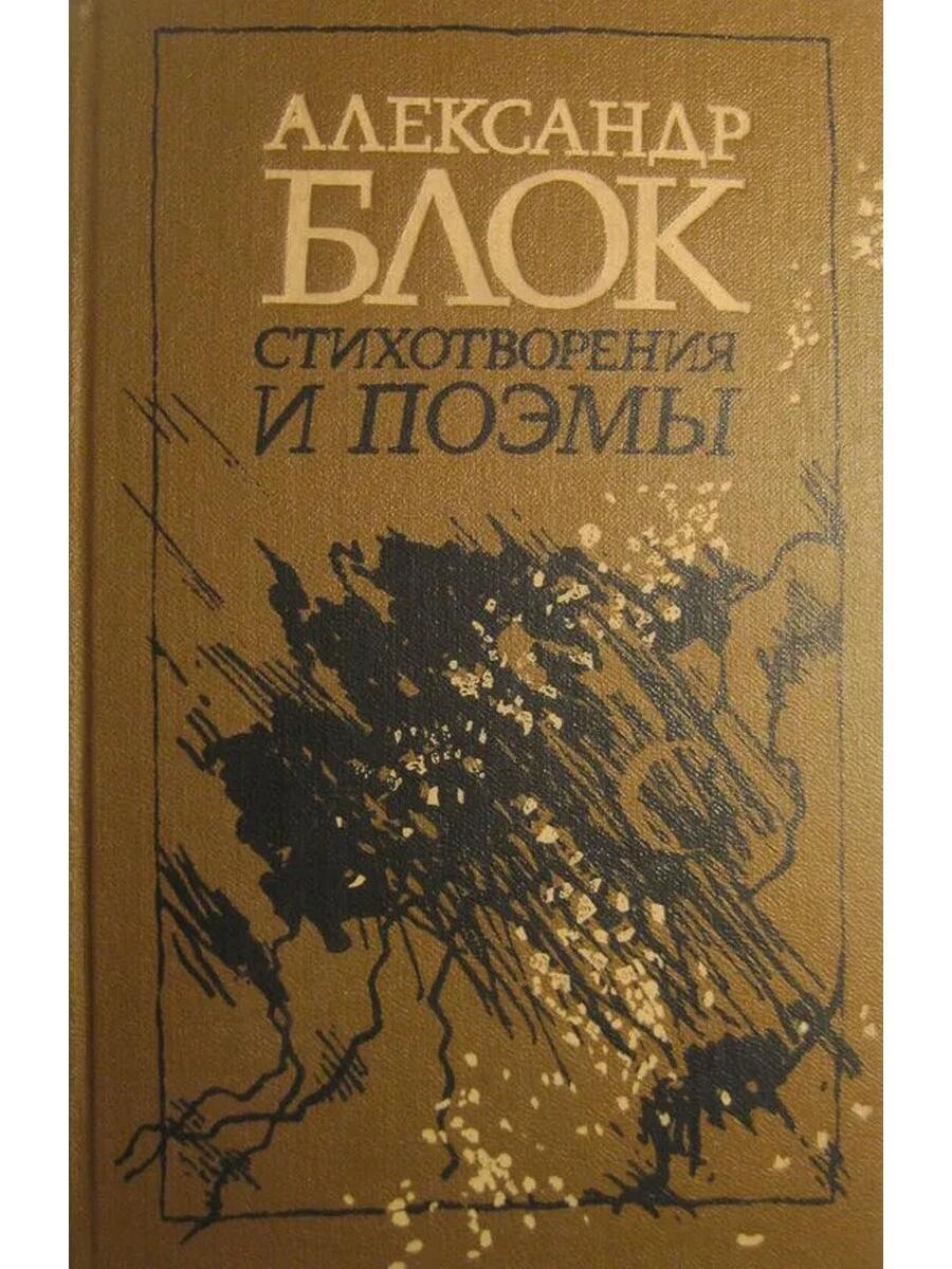 "В двадцатых числах ноября..." (26,27.09.2024)