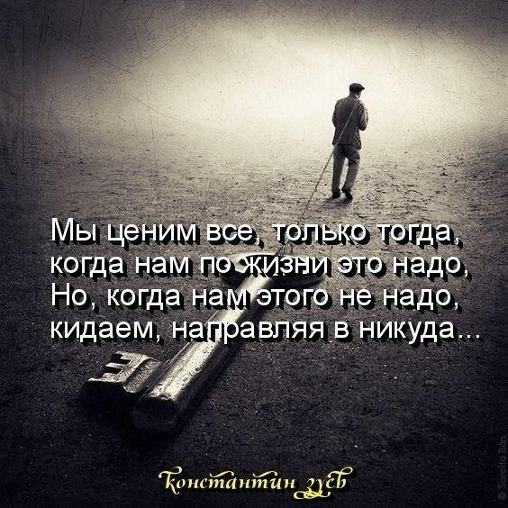 В ЗЫБКОЙ СУЕТЕ...