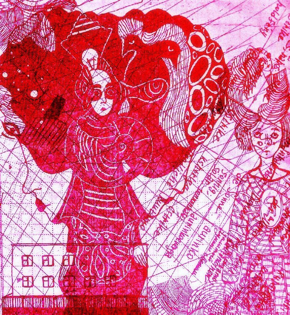 Невещественность