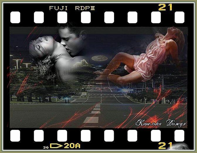 Ночь ронят звезды...