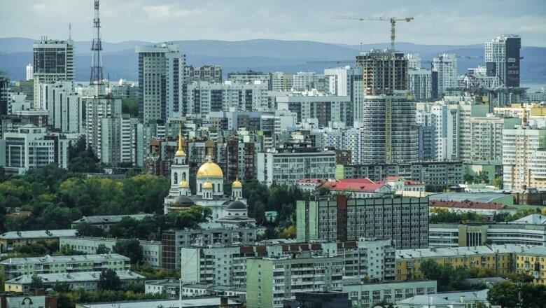 МОЙ ЕКАТЕРИНБУГ !!!