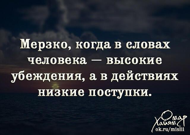 Собой гордиться не пристало