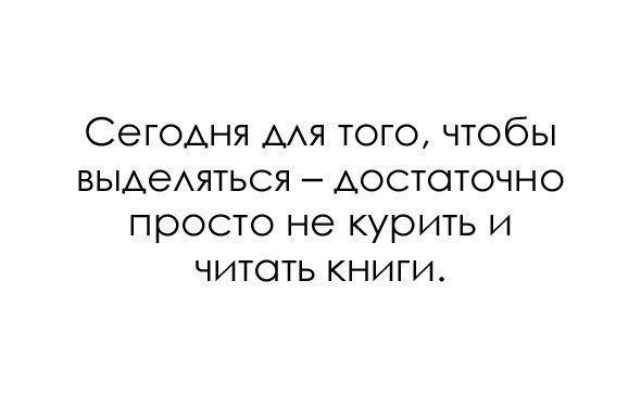 Выделяться можно по-разному