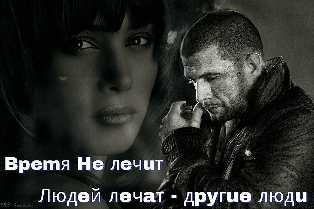 В объятиях утерянной любви...