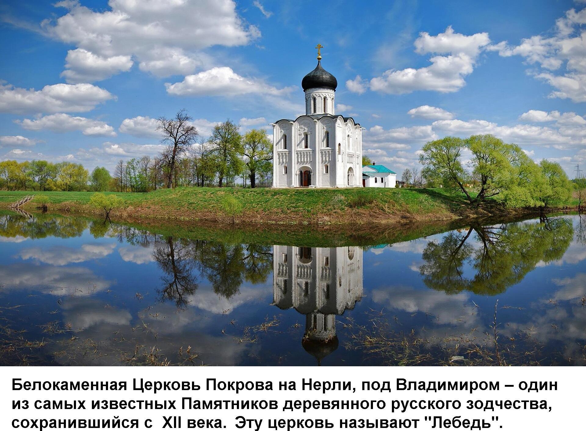 Храним мы  в Памяти своей!..