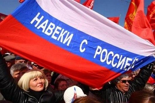 КРЫМ - РОССИЯ!   К 4  ГОДОВЩИНЕ!