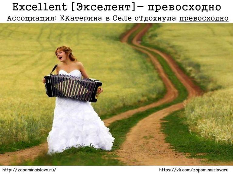 Приехала в деревню я на свадьбу