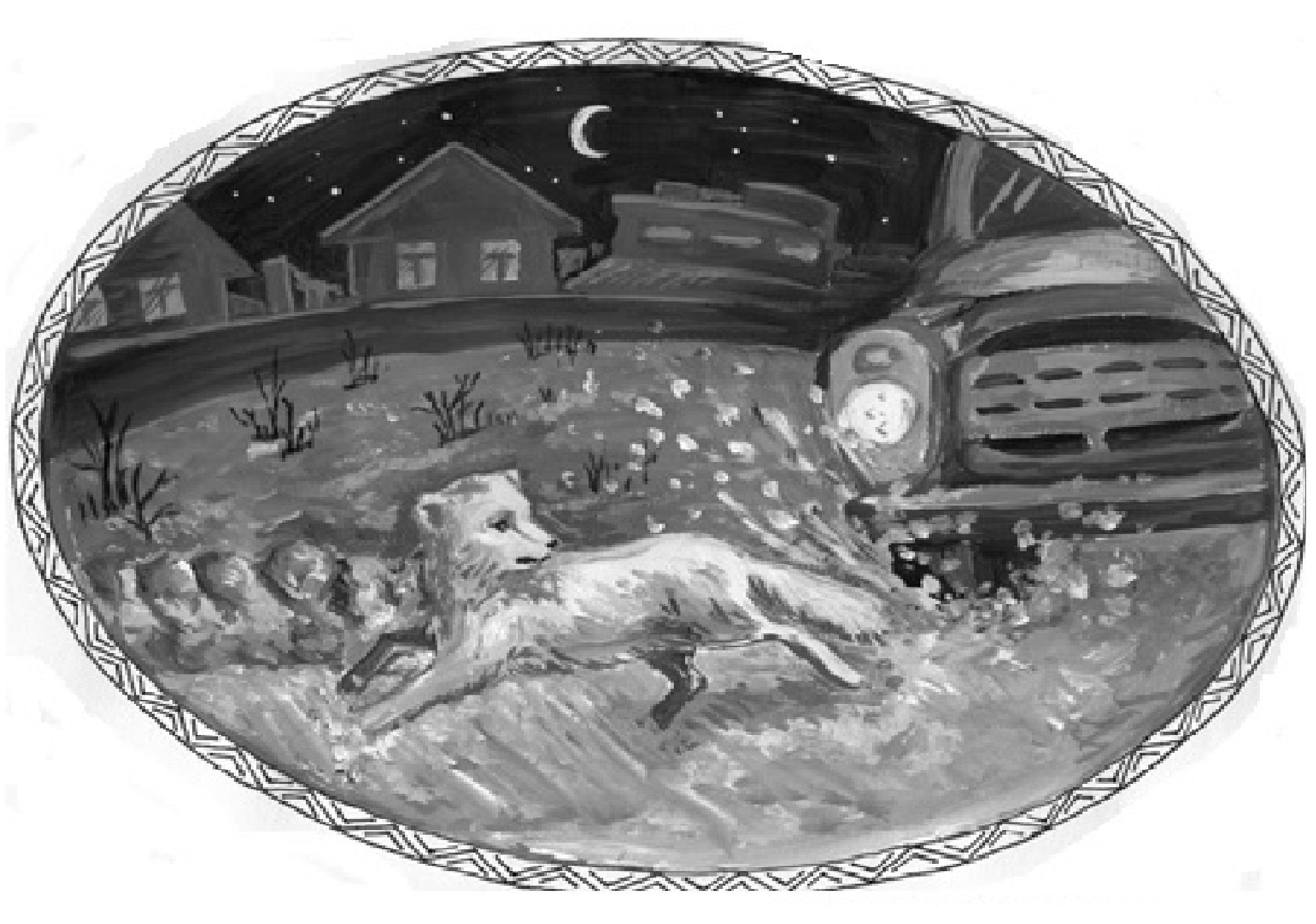 Пушистый комочек