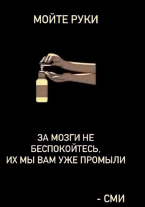Материалистам...