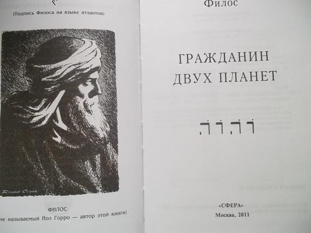 О Невероятной  Божественной  Силе в Иисусе,  и в нас