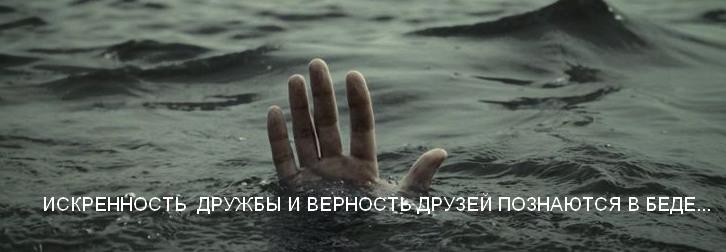 Они все в прошлом-тень...