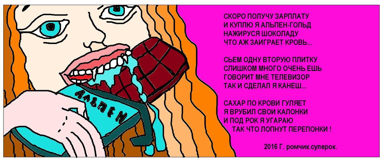 боже ставит мне дизлайки