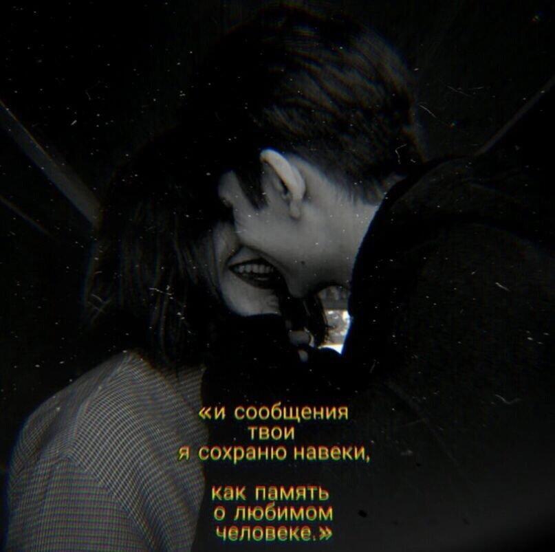 Безупречная тоска