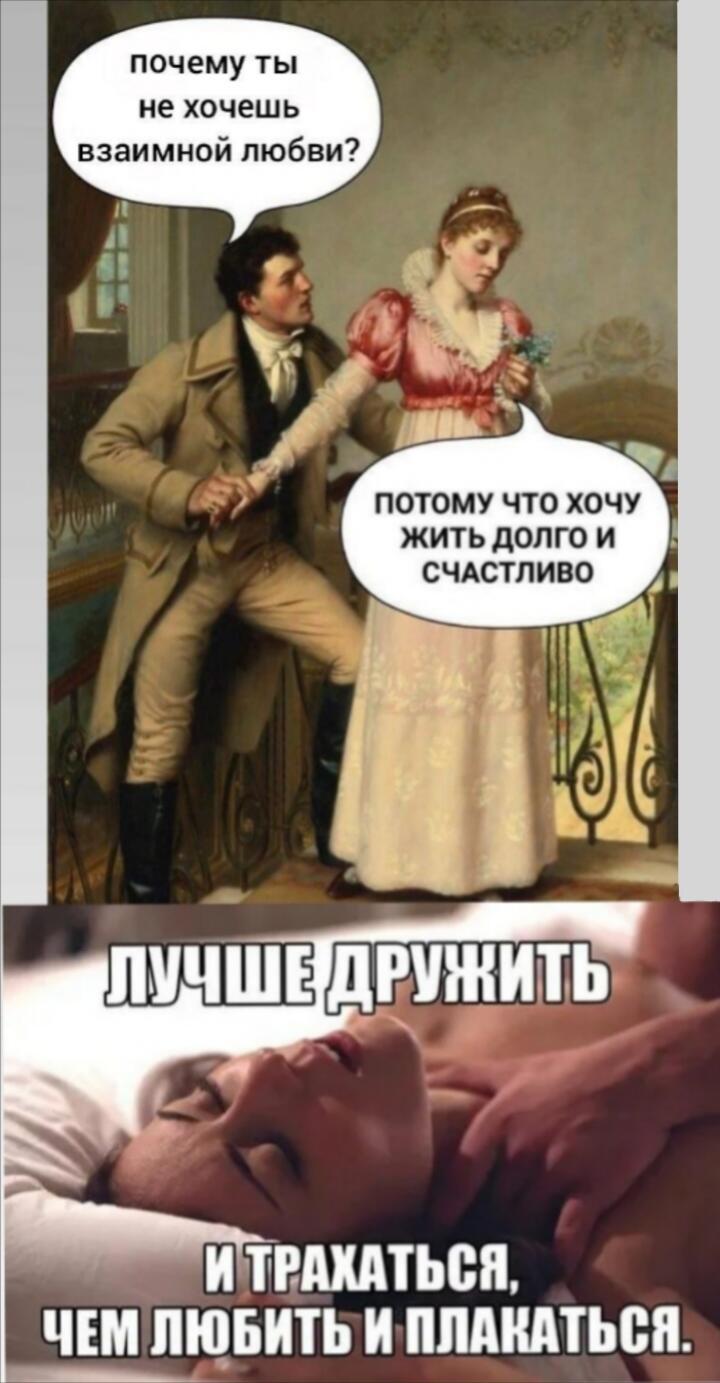 Расчёт в отношениях