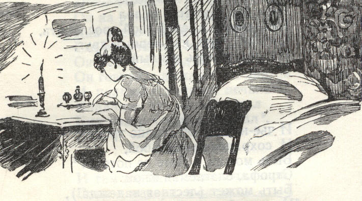 Когда ладонь скользит по телу