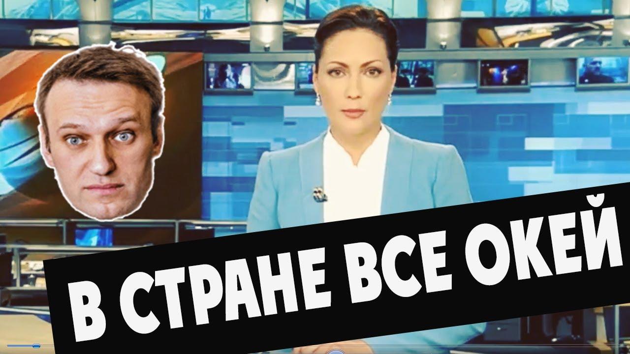 Акростих российского ТВ