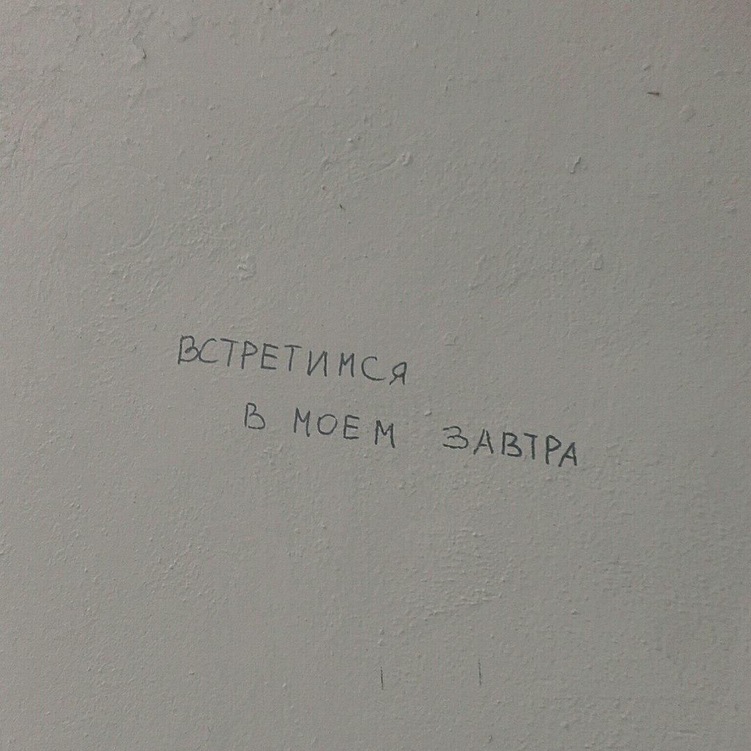 ВЕСНА.