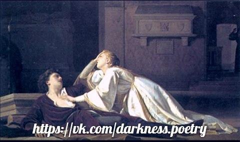 О Ромео и Джульетте в необычном свете