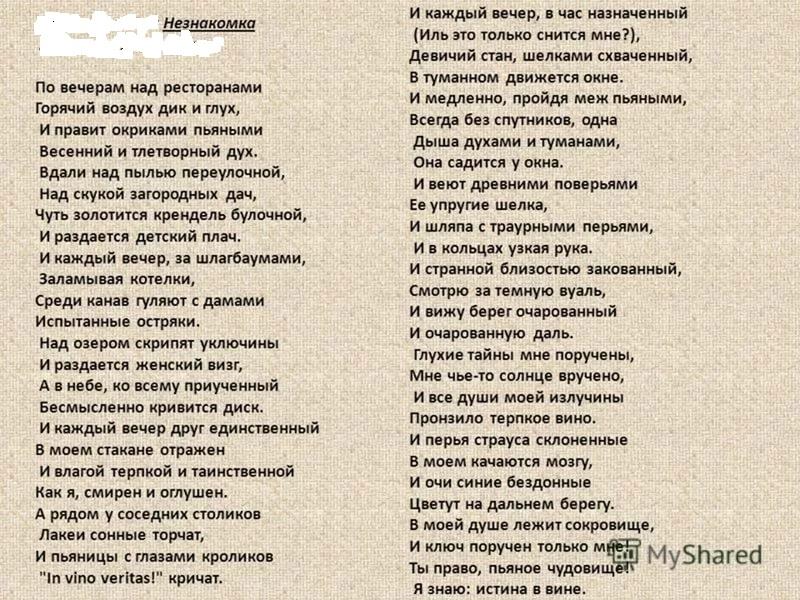 Рюмка Пумпумбука