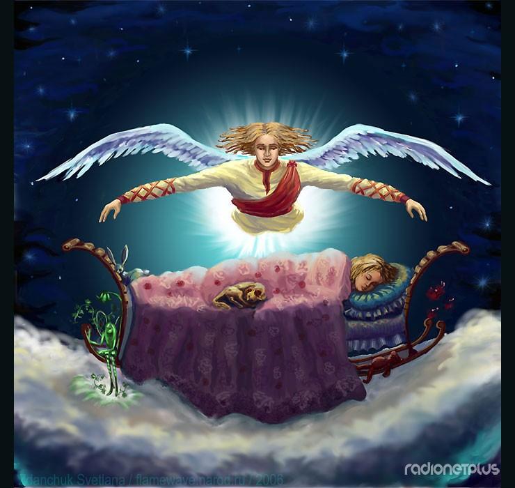 Крыло ангела.