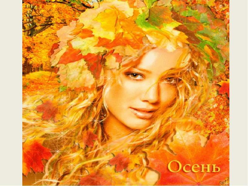 Всё пройдёт...