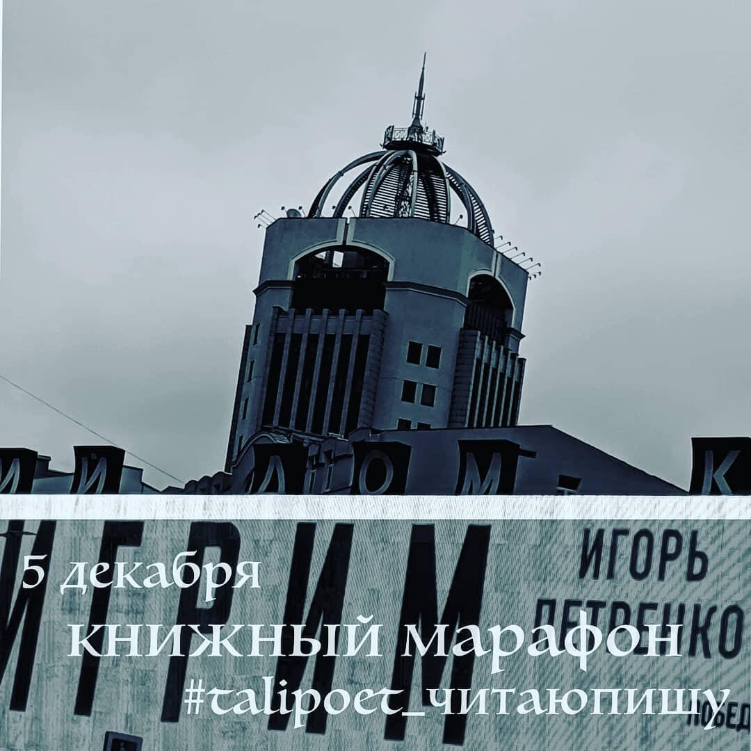 Ни словом