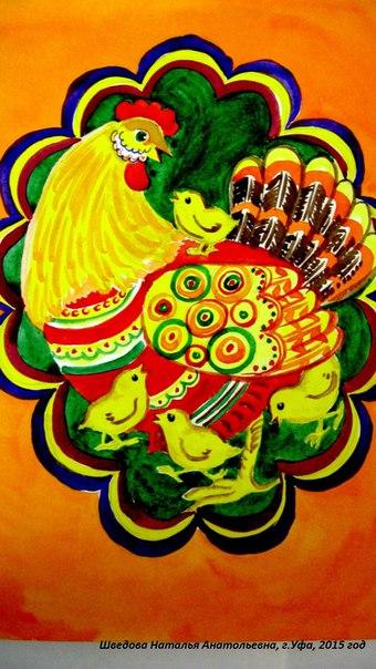 Курочка-голубушка